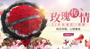 浙江省衢州开化县鲜花速递